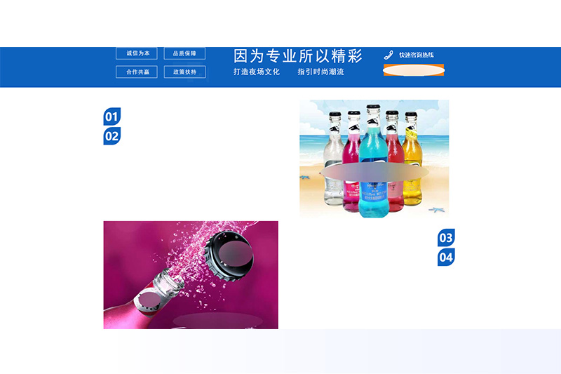 Food And Drink Website example